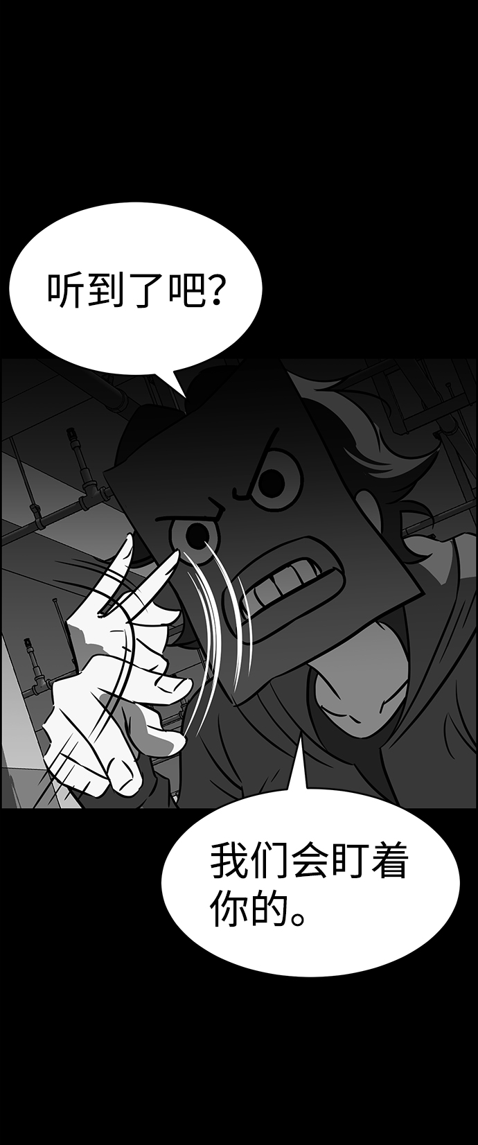 第69话18