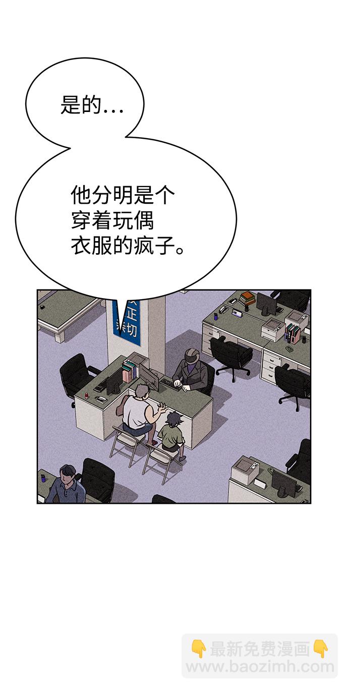 第69话2