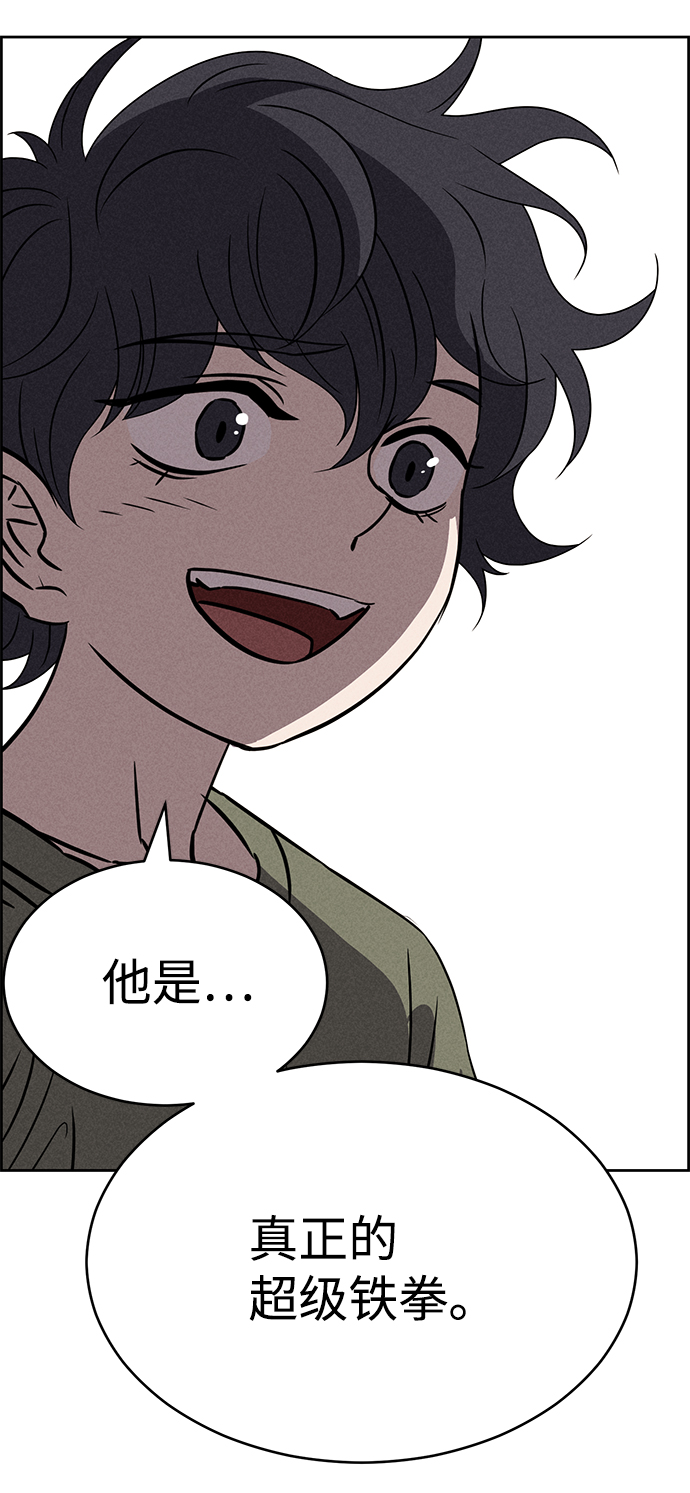 第69话22