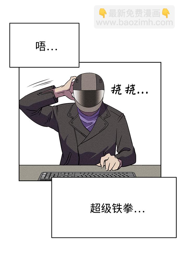 第69话24