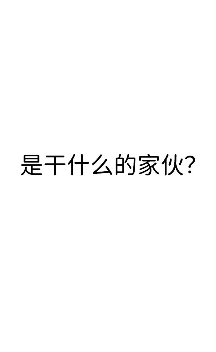 第69话25