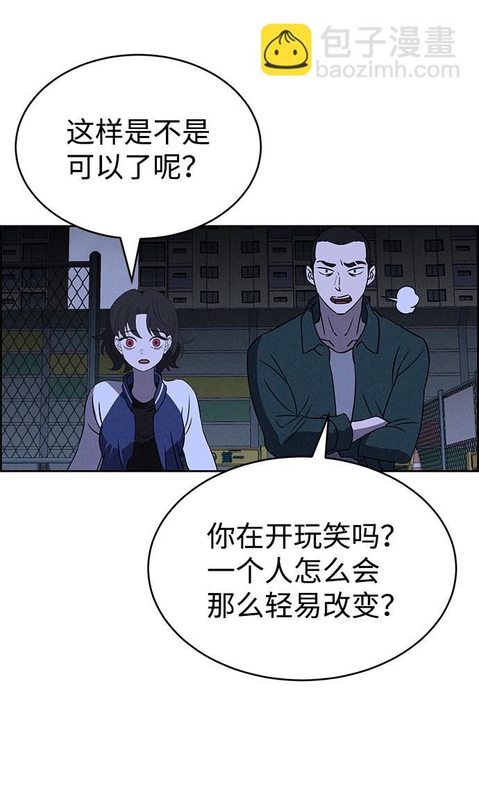 第69话28