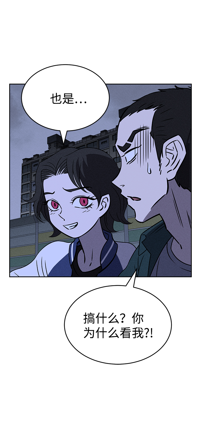 第69话29
