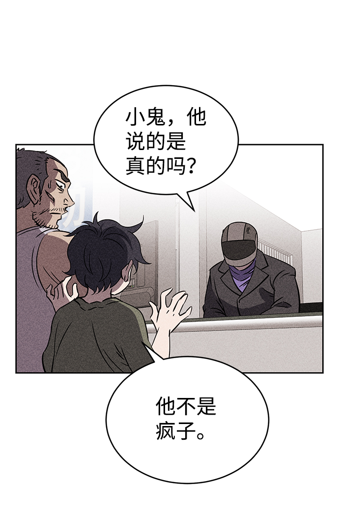 第69话3