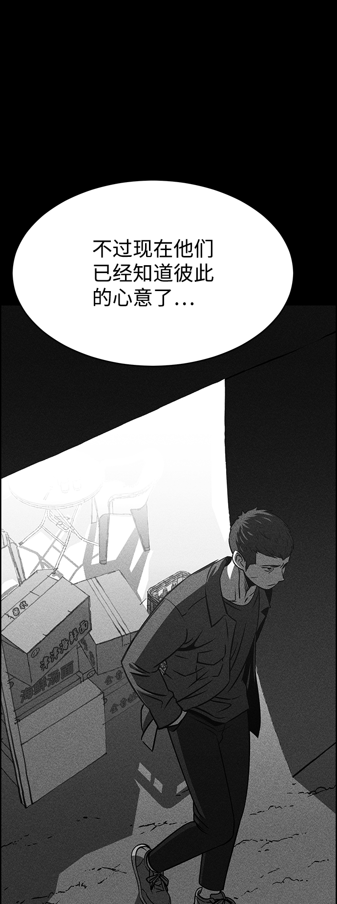 第69话31