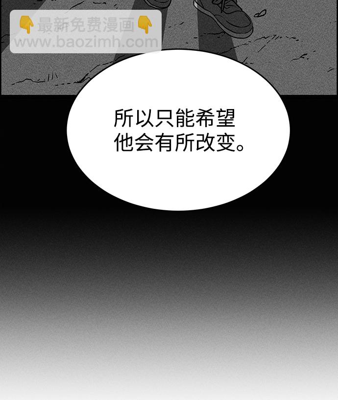 第69话32