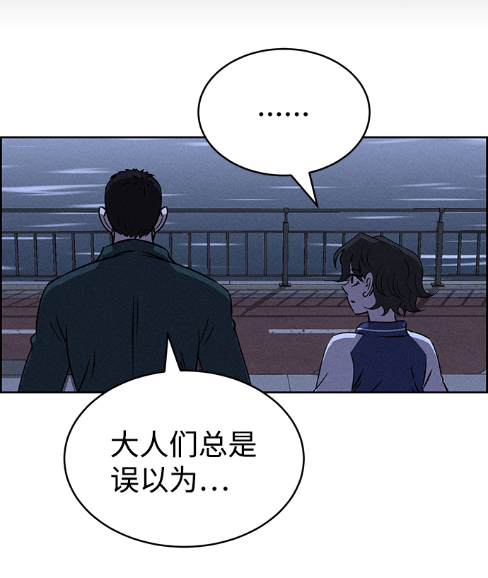 第69话33