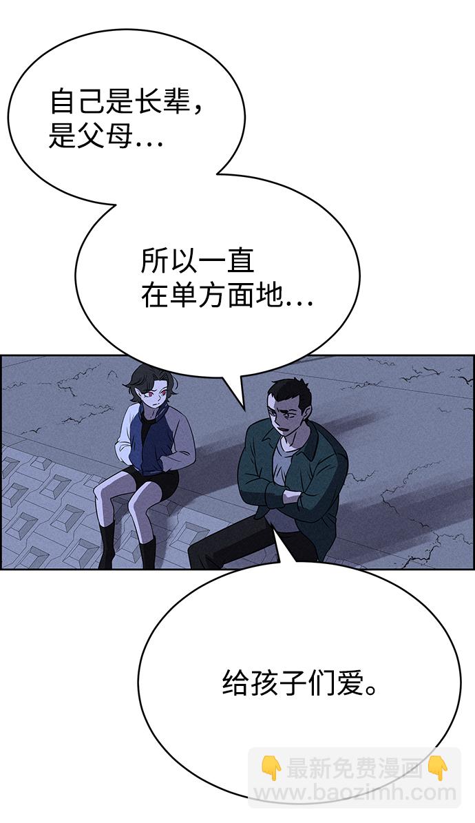 第69话34