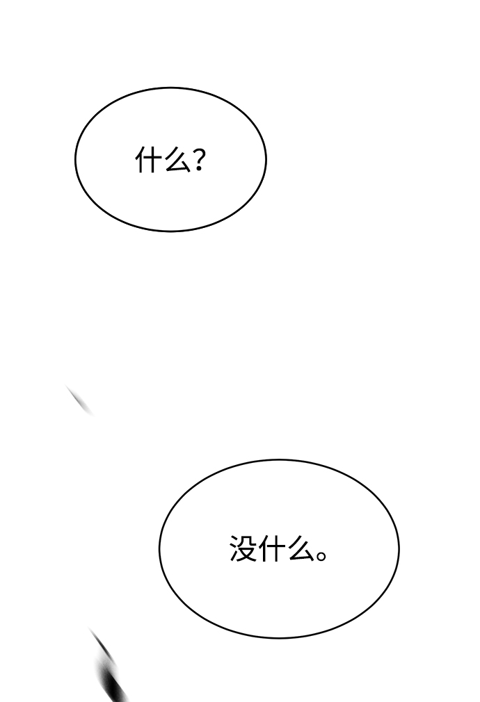 第69话37