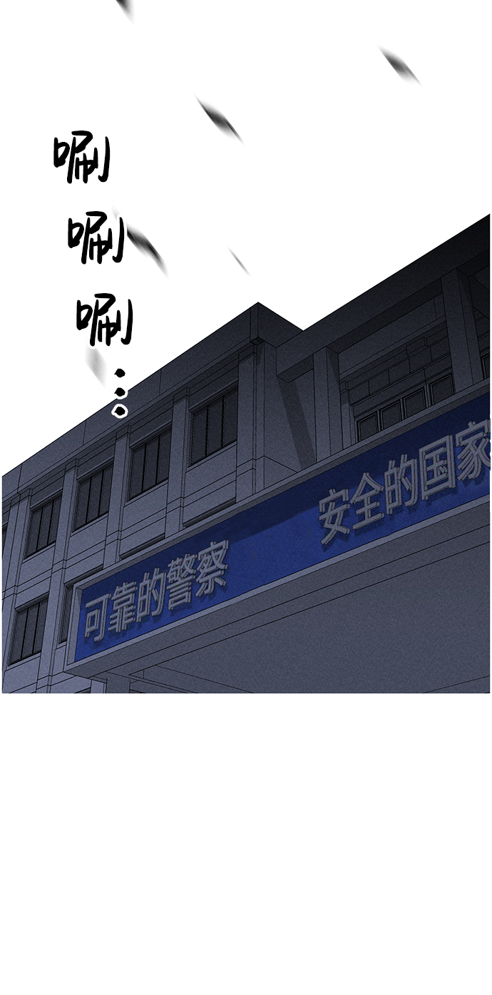 第69话38