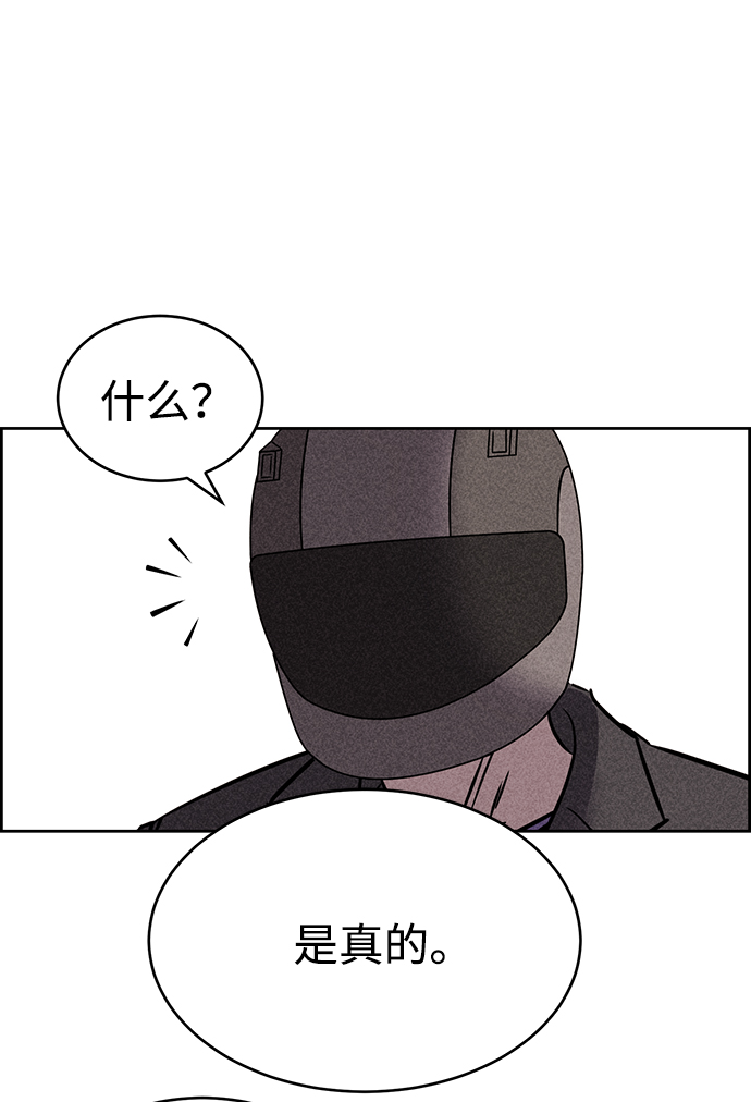 第69话4