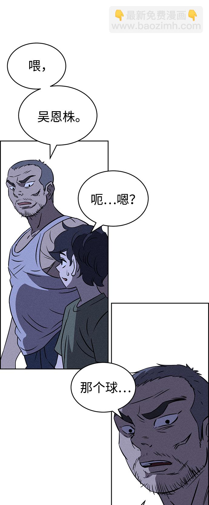 第69话40
