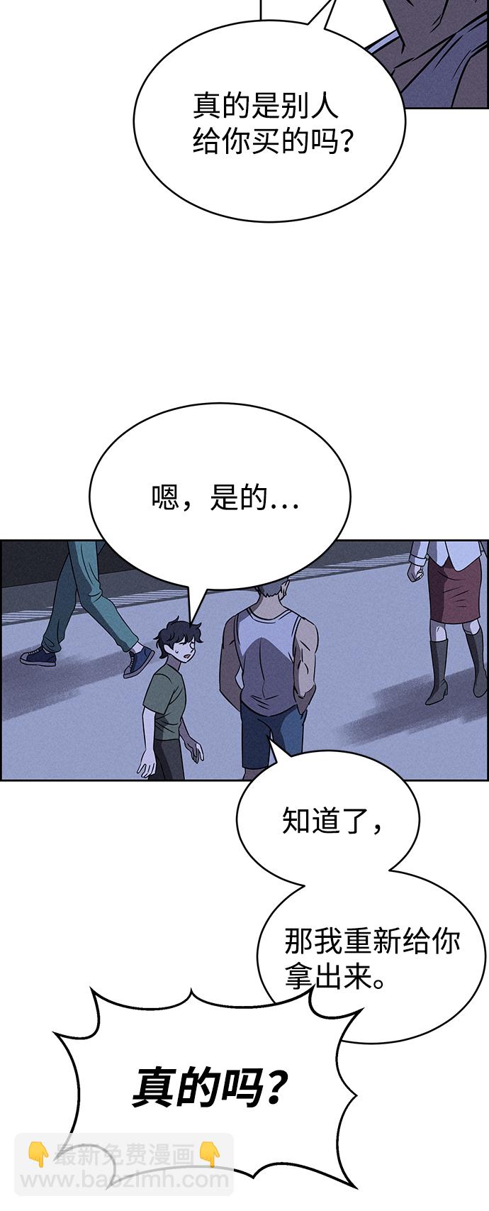 第69话41