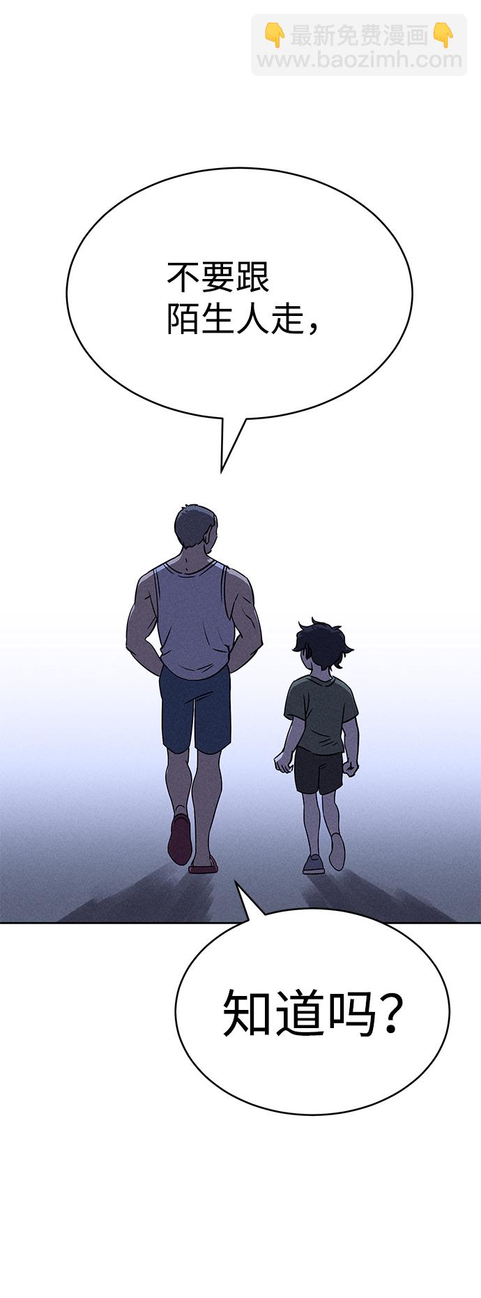 第69话43