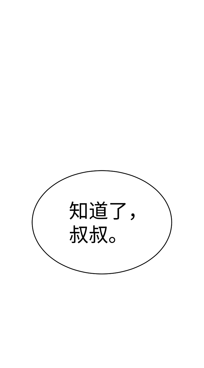 第69话46
