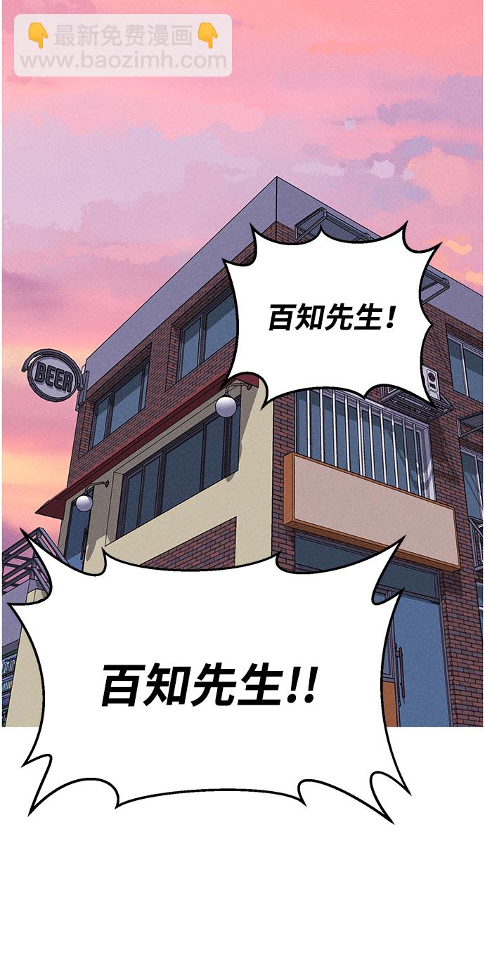 第69话48