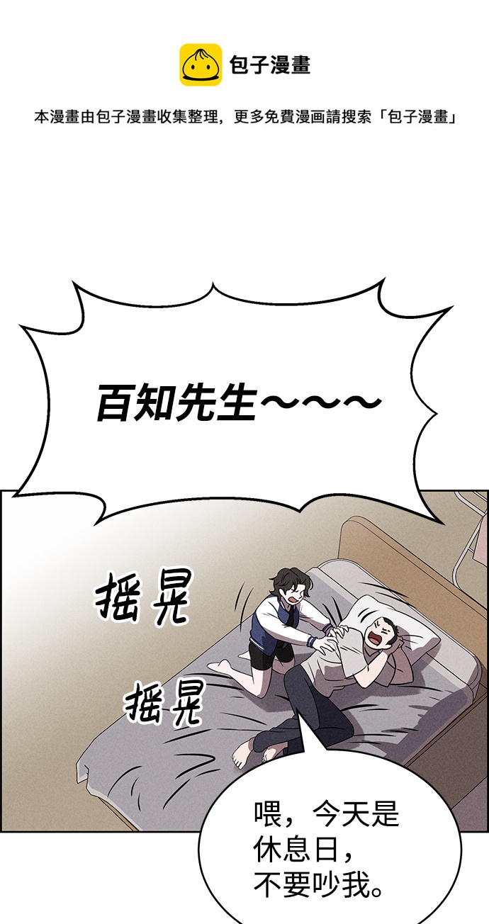 第69话49