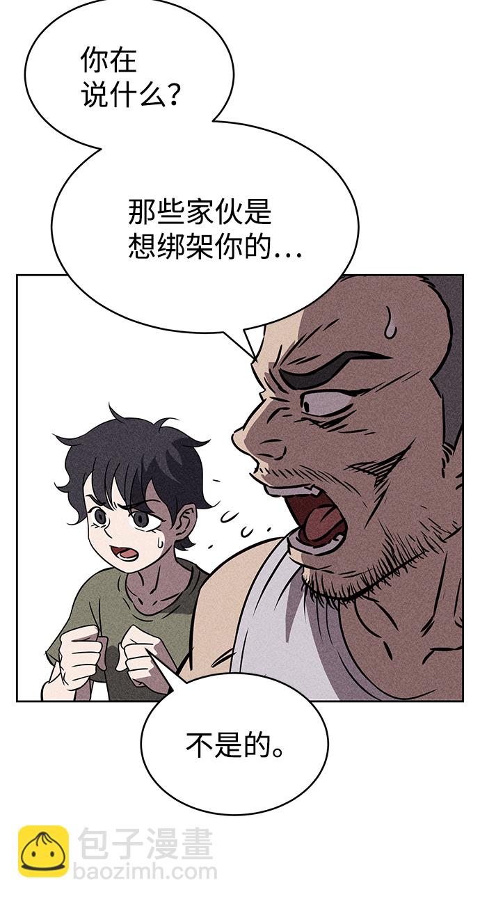 第69话5