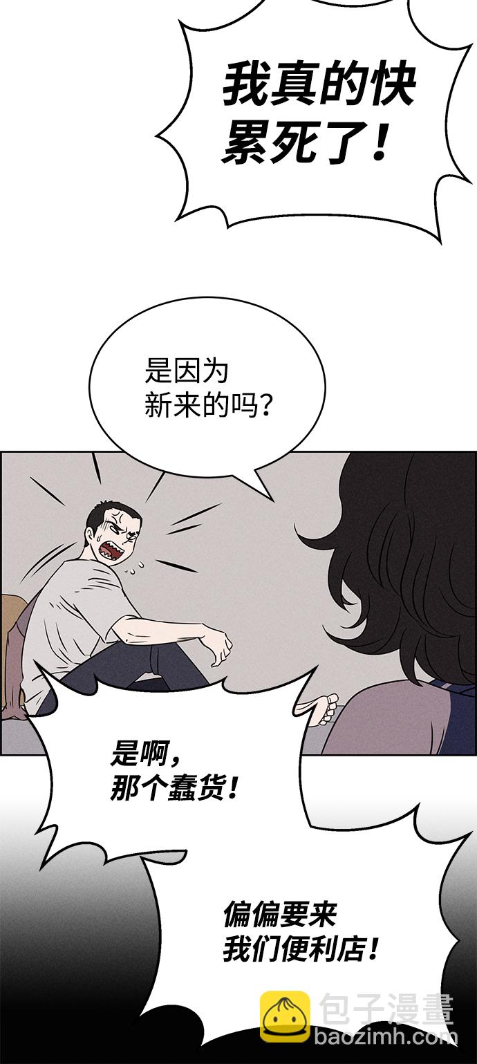 第69话54