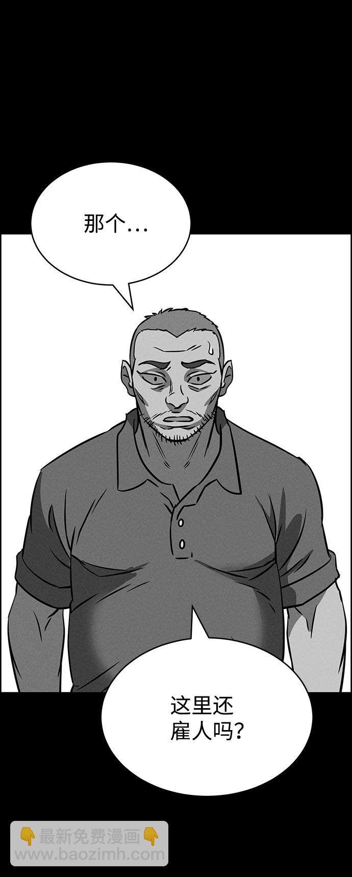 第69话55