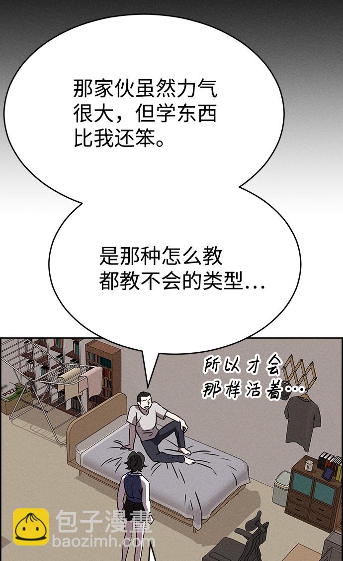 第69话59