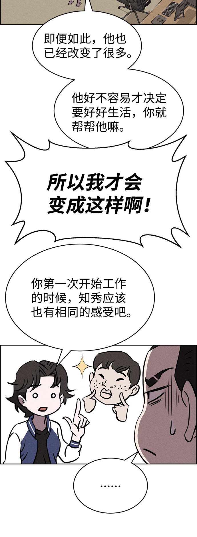 第69话60