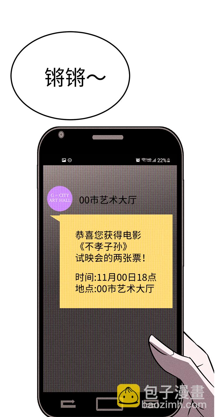 第69话62