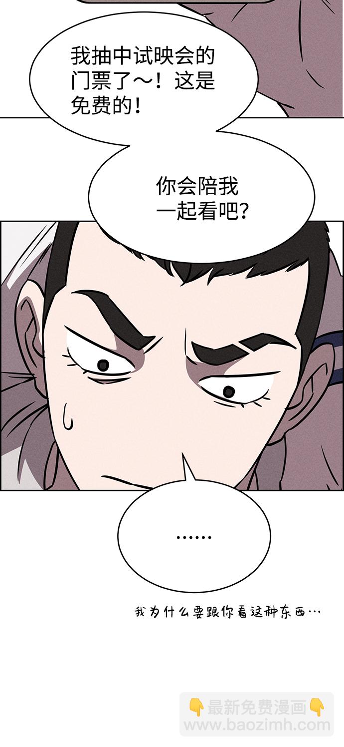 第69话63