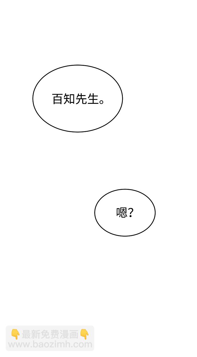 第69话67