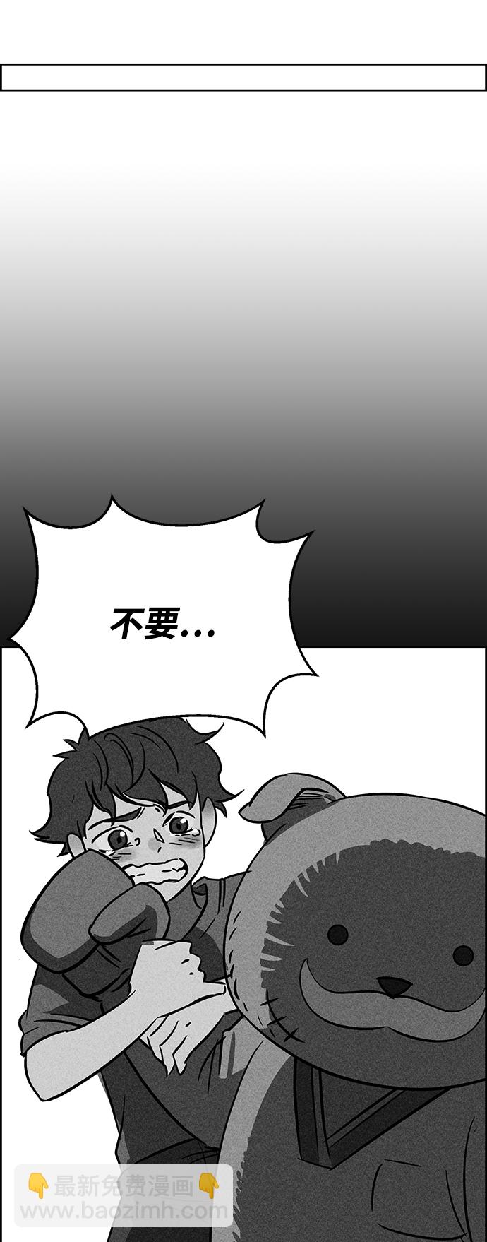 第69话7