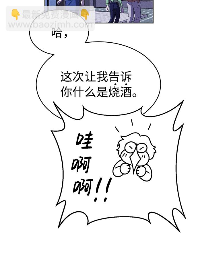 第69话71