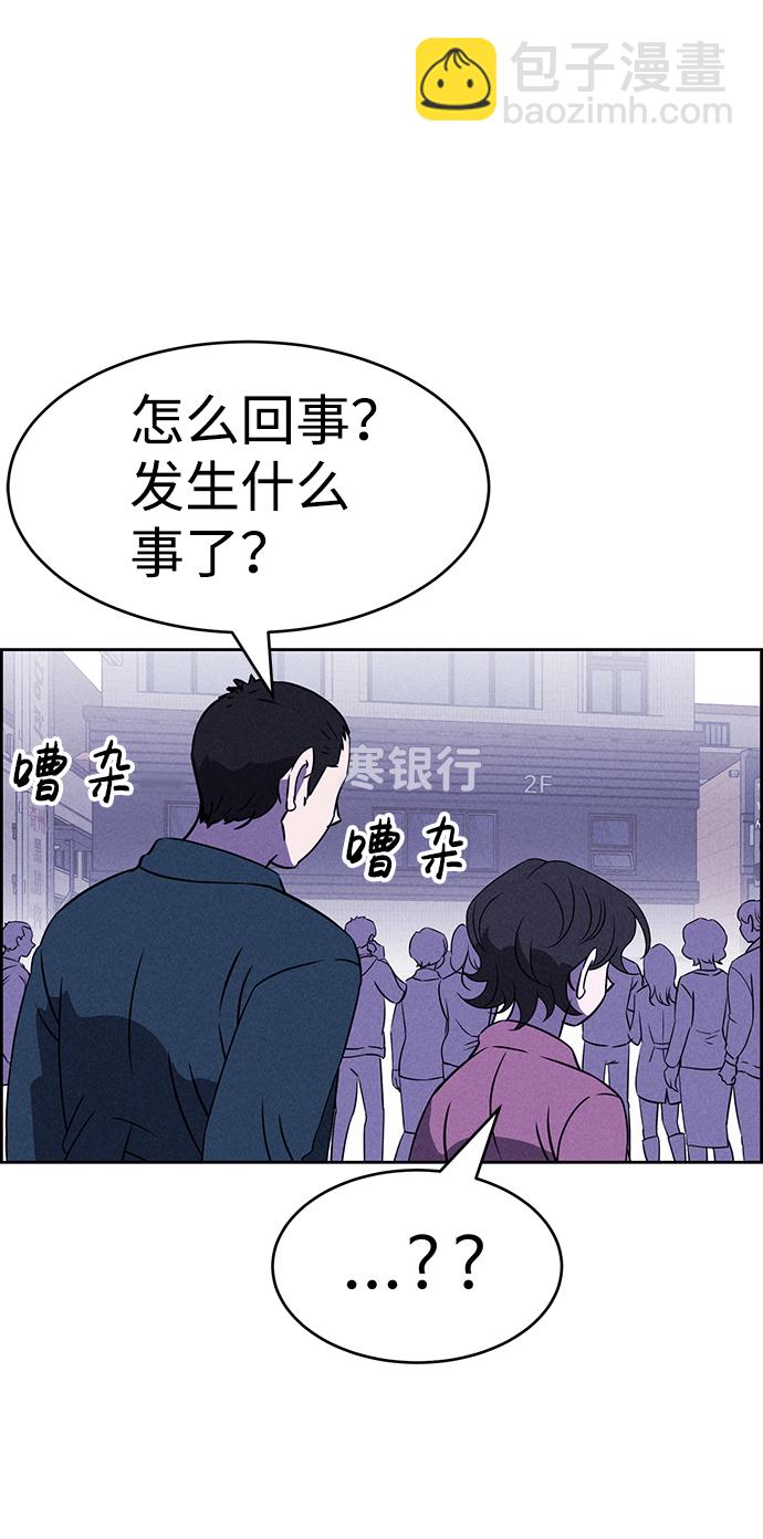 第69话73