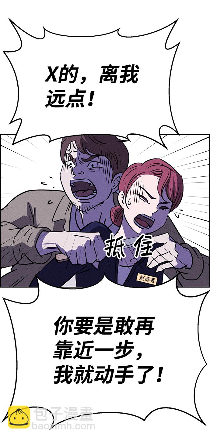 第69话74
