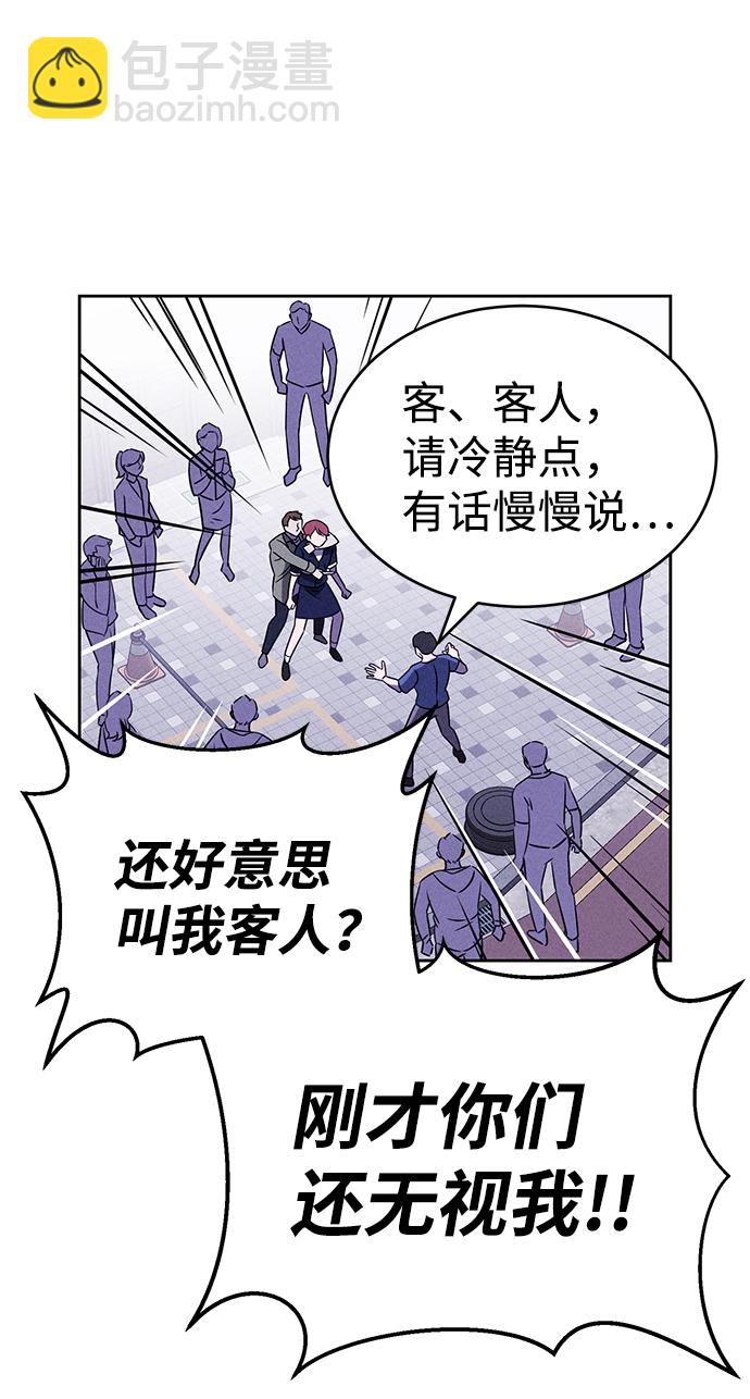 第69话75