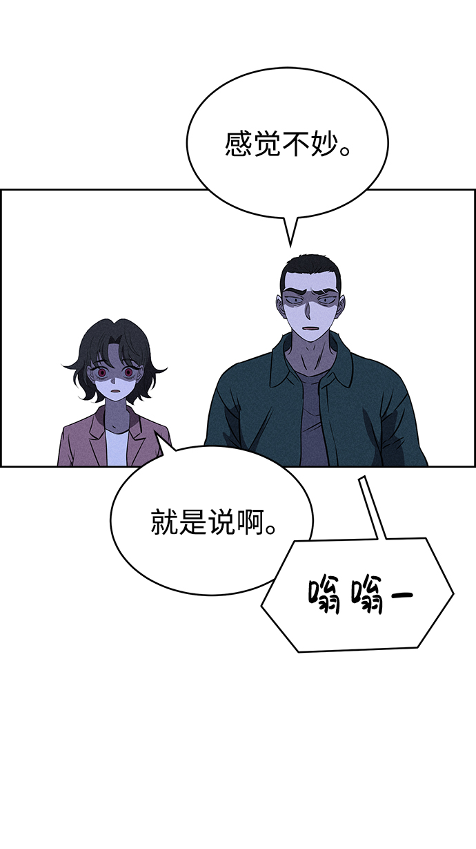 第69话77