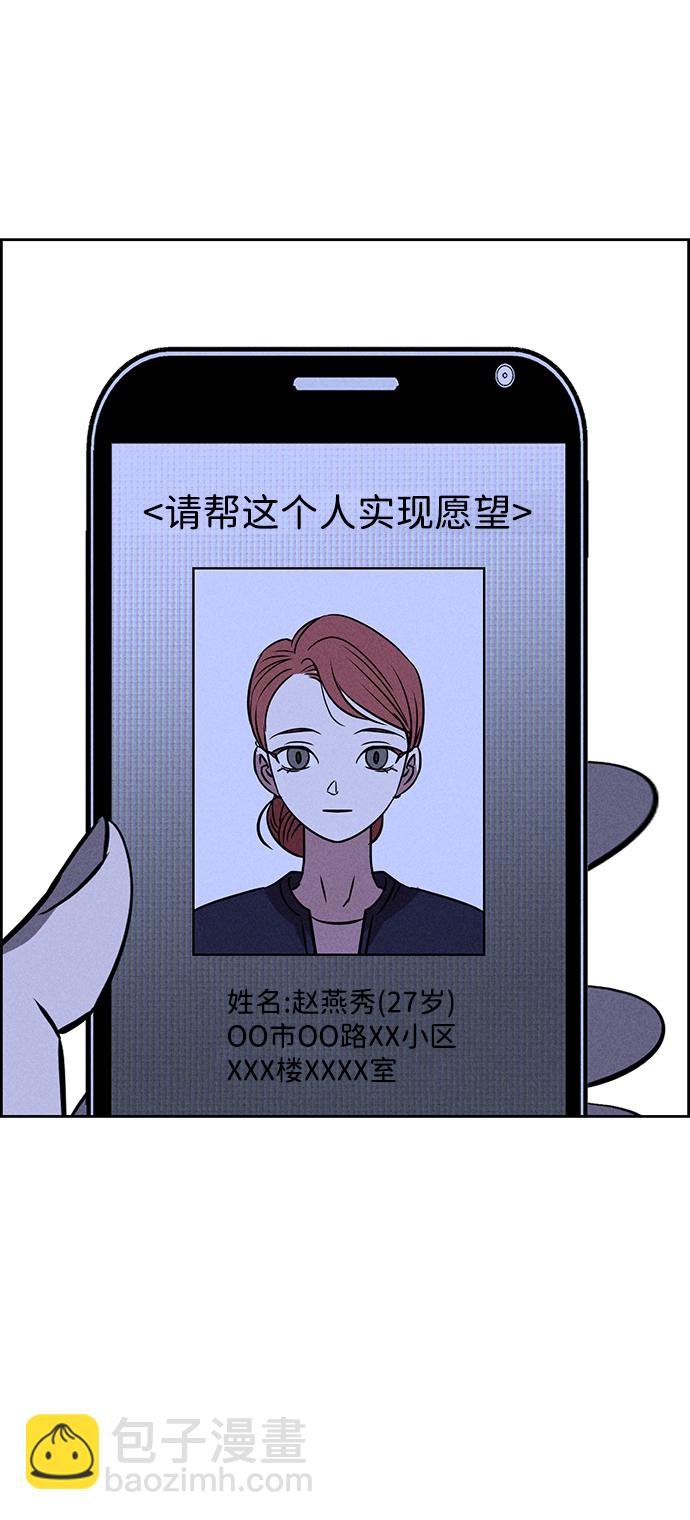第69话78