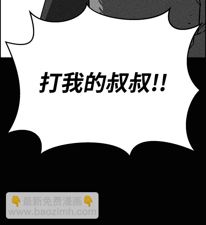 第69话8