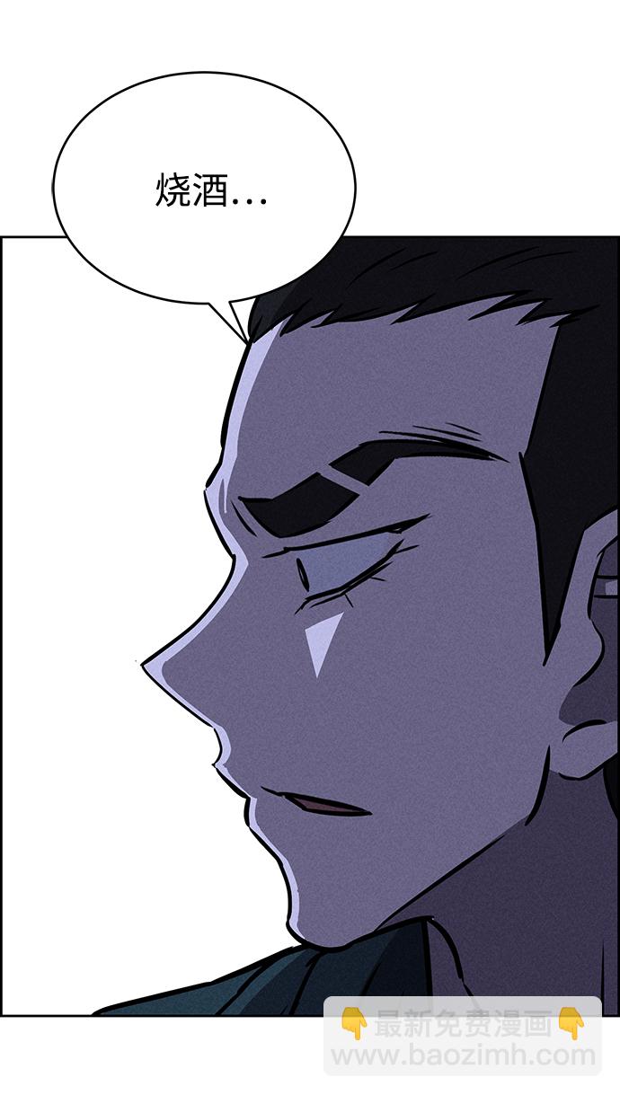 第69话82
