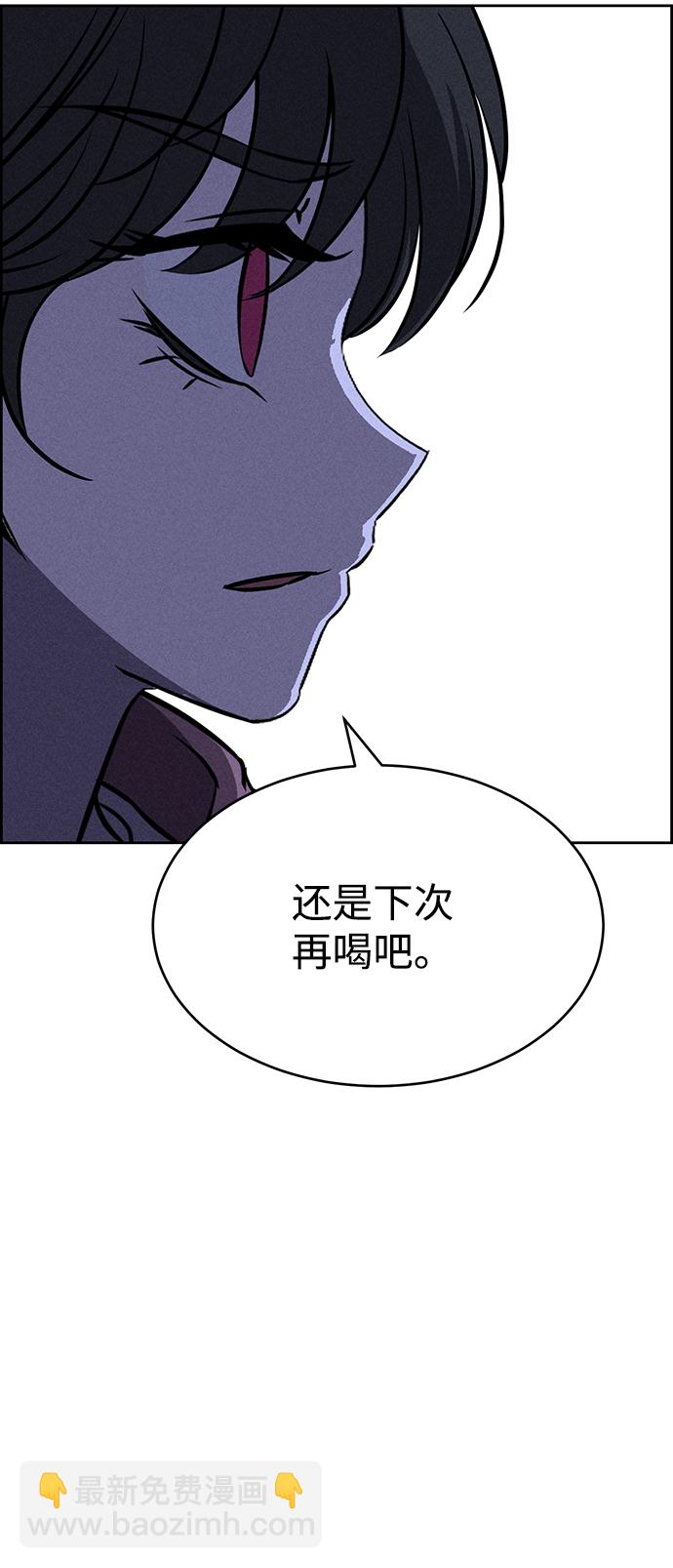 第69话84