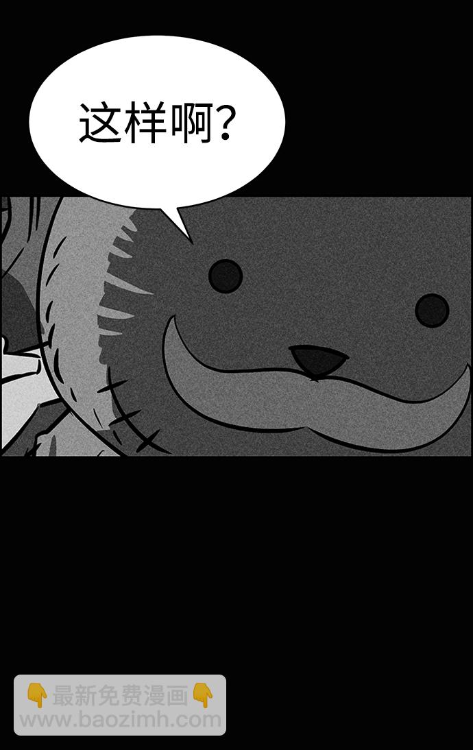 第69话9