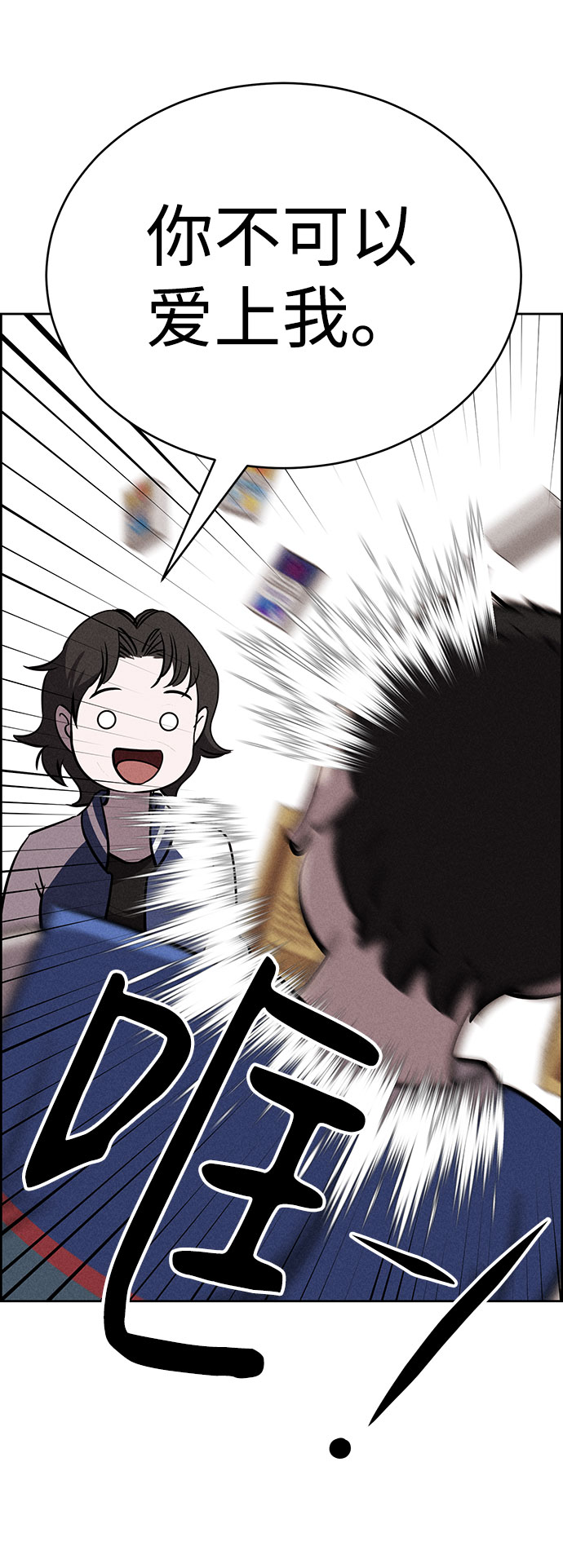 第72话13