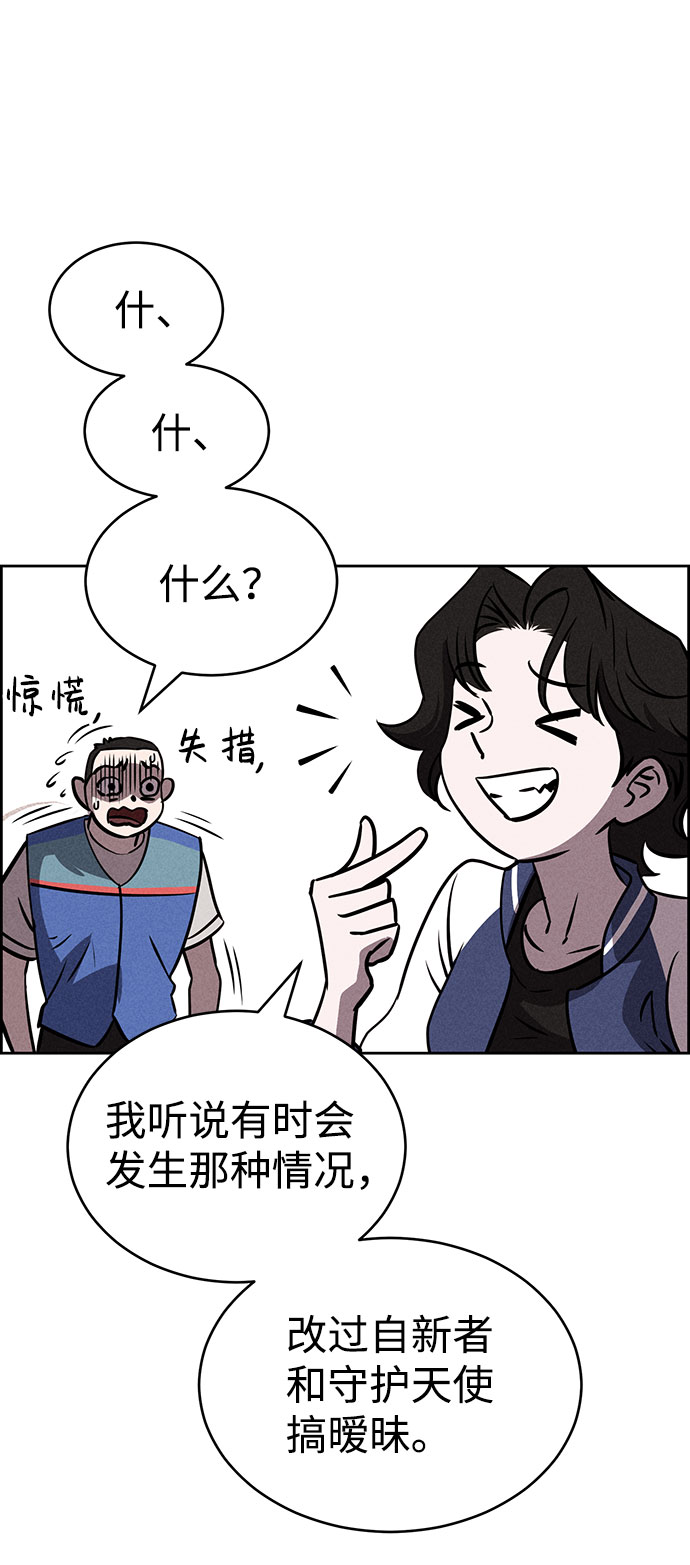 第72话14