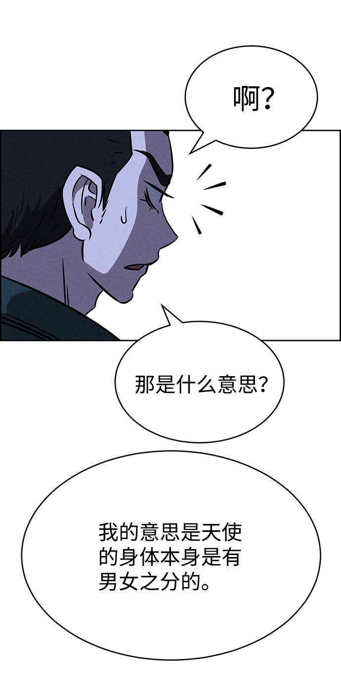 第72话23