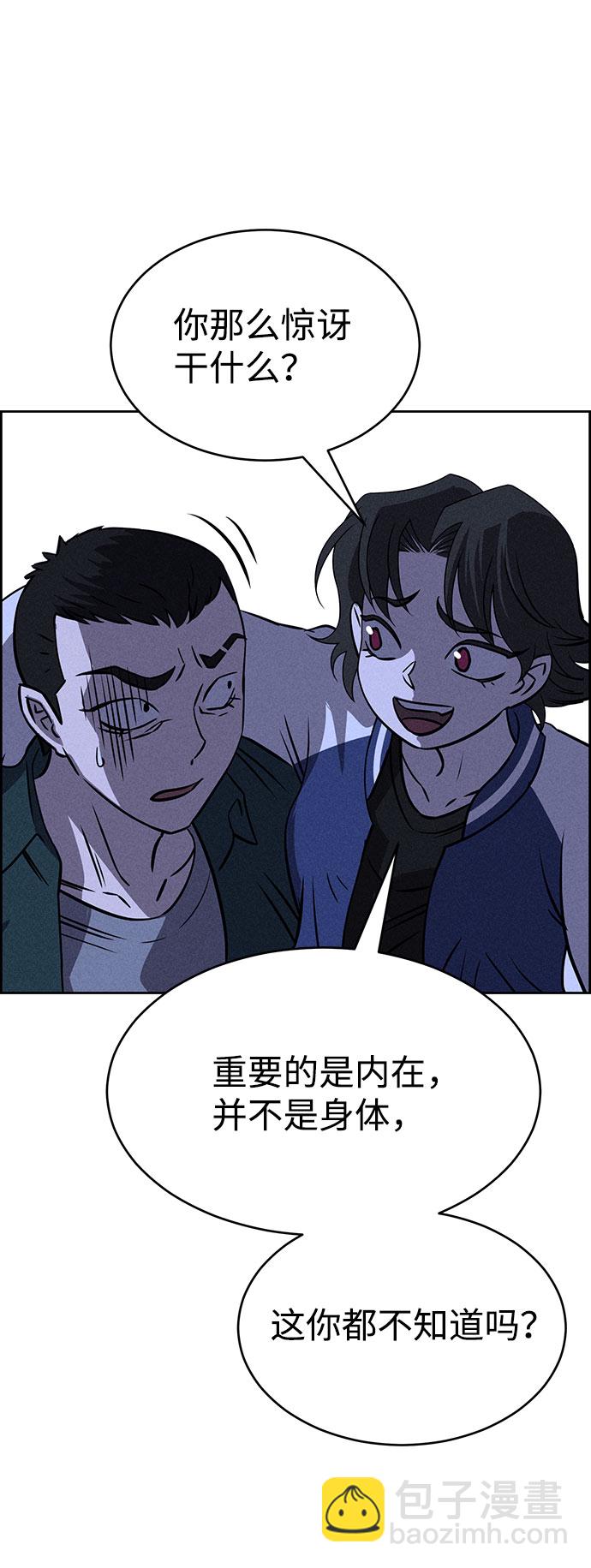 第72话32
