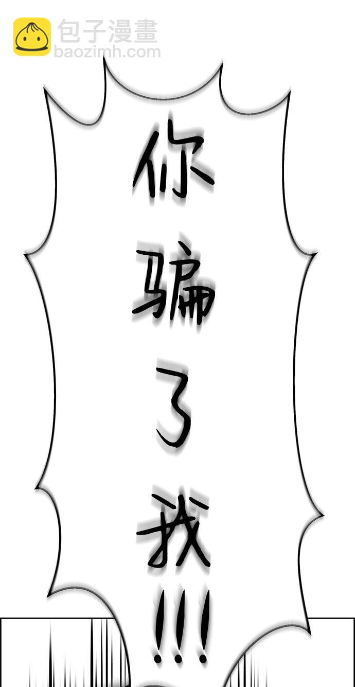 第72话36