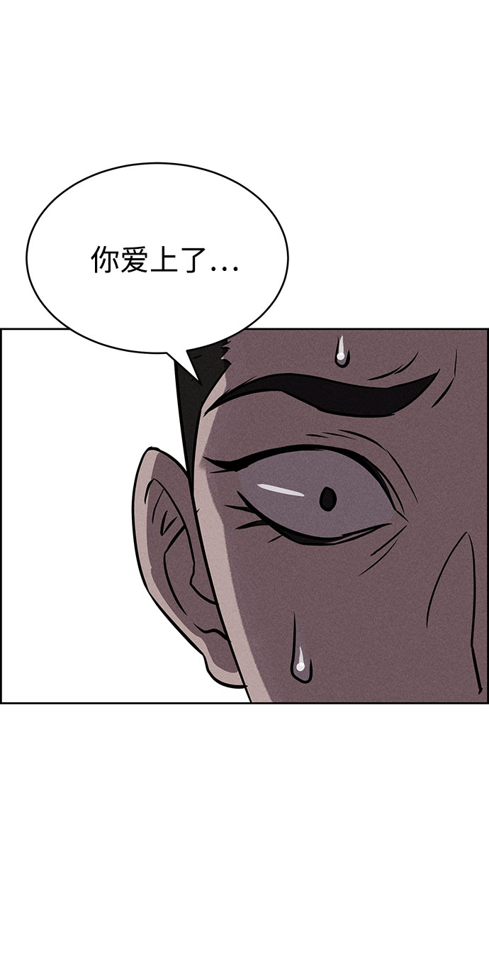 第72话4