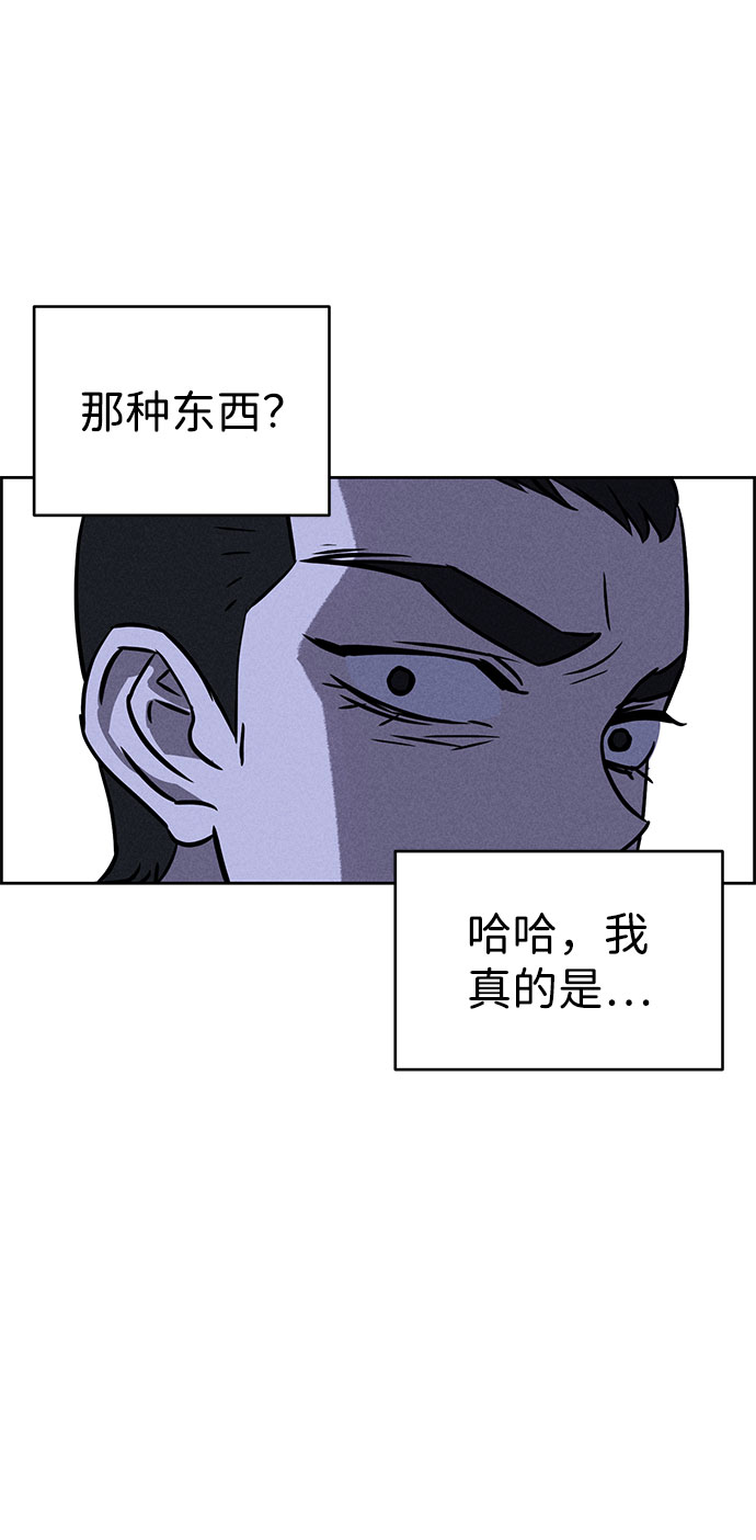 第72话48