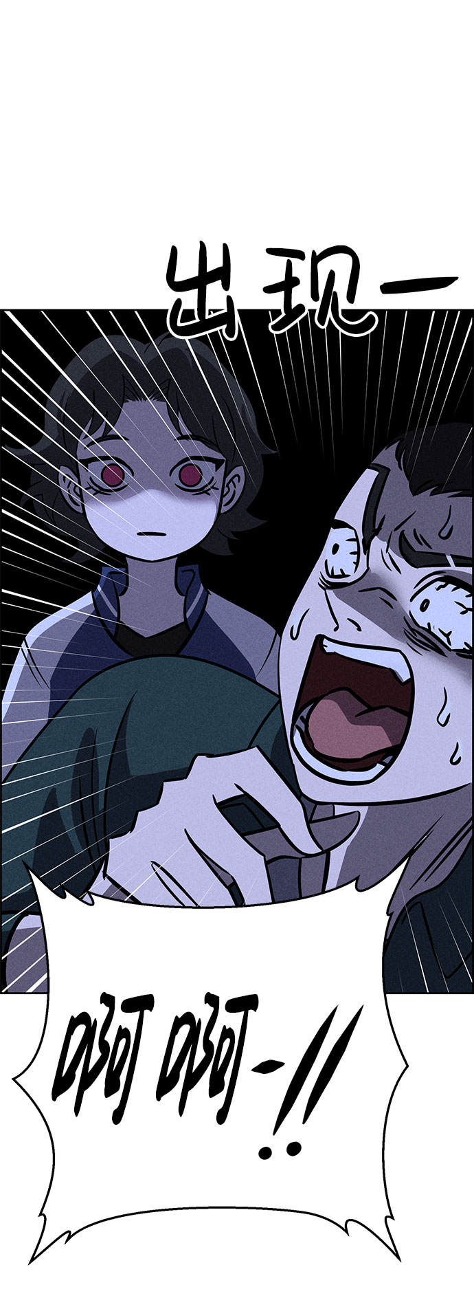 第72话54