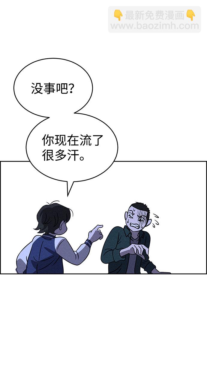 第72话55