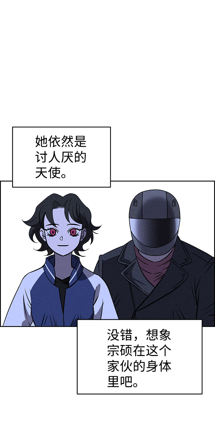 第72话57